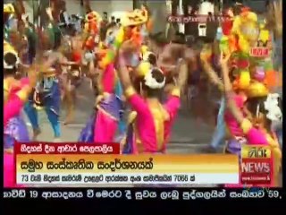 Hiru TV News 11.55 - 04-02-2021