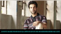 Janiye Rajkumar Rao Ka Diwanapan Iss Mashoor Hero Ke Liye