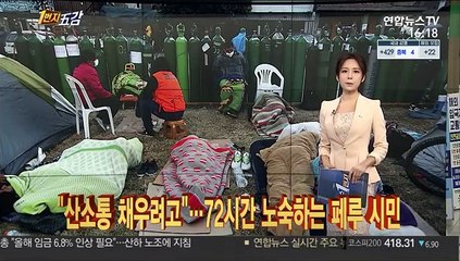 [1번지五감] 변이 바이러스 확산 우려에 공항 방역 '비상' 外