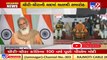 PM Modi attends inauguration of the Chauri Chaura Centenary Celebrations, via video conferencing