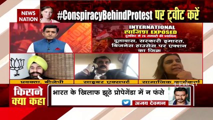 Conspiracy Behind Protest: मोदी के खिलाफ कैंपेन पिछले 6 साल से चल रहा है- R P Singh, प्रवक्ता बीजेपी