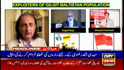 ARY NEWS HEADLINES | 1 PM | 4th FEBRUARY 2021