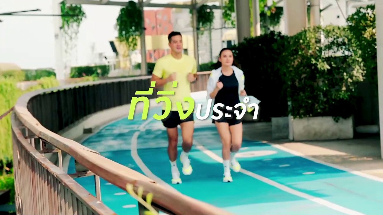 คู่รักนักวิ่ง 'หญิง รฐา - ตุลย์ ตุลยเทพ' เล่าประวัติการวิ่ง ขิงกันไม่หยุด!
