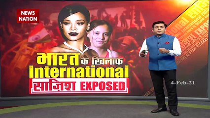 Conspiracy Behind Protest: कृषि कानूनों पर भारत के खिलाफ International साजिश सबूतों के साथ Exposed