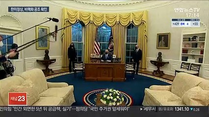 한미정상 "비핵화 긴밀협력…포괄적 대북전략 함께 마련"