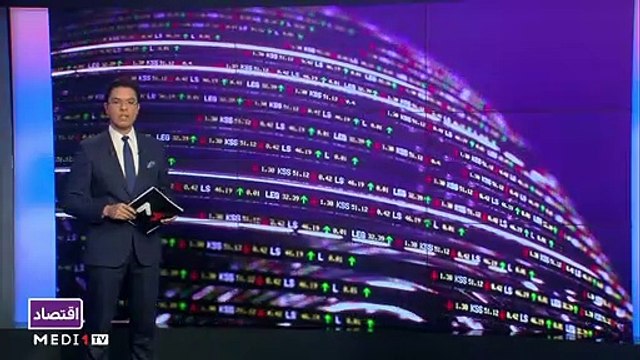النشرة الاقتصادية - 04/02/2021
