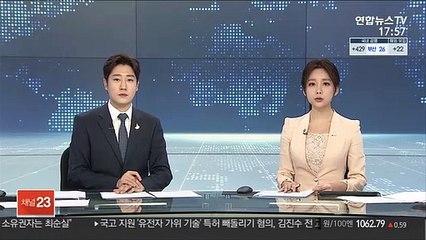 또래 집단폭행·물구나무 강요 10대 2명 검거