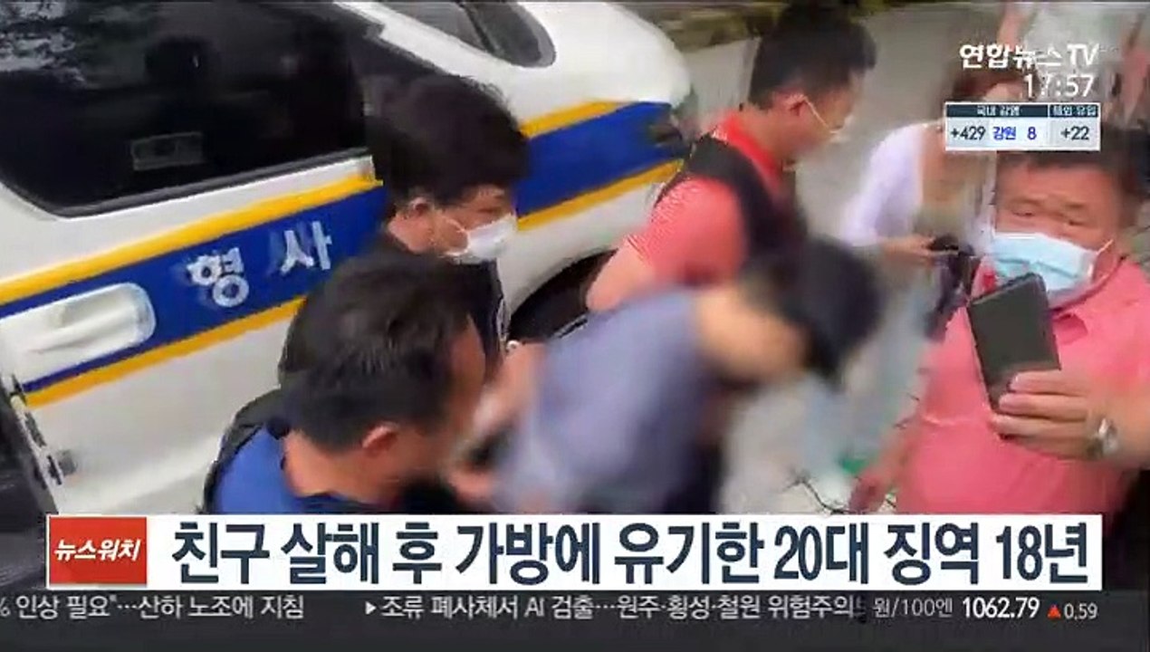 친구 살해 후 가방에 유기한 20대 징역 18년