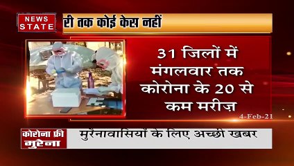मुरैना हुआ कोरोना फ्री, देखिए पूरी ख़बर