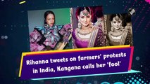 पॉप स्टार रिहाना ने किसान आंदोलन के समर्थन में किया ट्वीट, कंगना रनौत ने दिया करारा जवाब