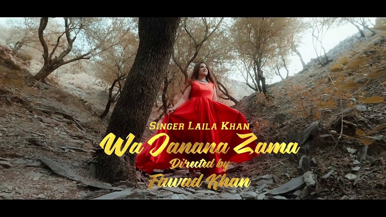 Wa Janana Zama - Laila Khan New Song 2021 Wa Janana Zama - Pashto New Song 2021