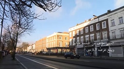 أضيق منزل في لندن للبيع بأكثر من مليون يورو