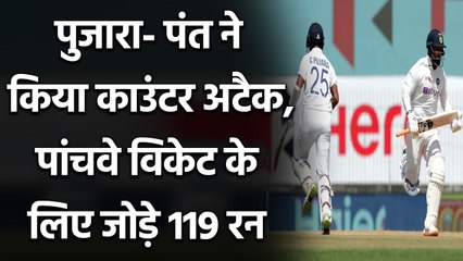 Ind vs Eng, 1st Test Day 3: Rishabh Pant and Cheteshwar Pujara added 119 runs | Oneindia Sports