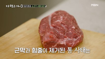 임지호가 소고기 사태를 만나면 생기는 일.avi