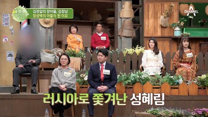 김정일의 아들 김정남, 장성택의 아들이 된 이유?!