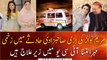 Maryam Nawaz's daughter Mehr Al-Nisa injured in accident, shifted to hospital