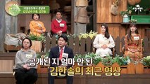 김일성 초상화를 산산조각 낸 이들?! 북한의 자유를 꿈꾸는 '자유조선'의 정체!