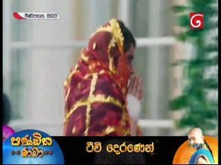 Mini Pahana Obai (206) 07-02-2021