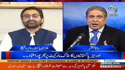 Aaj Rana Mubashir Kay Sath | 7th Feb 2021 | Aaj News | Part 3