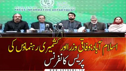 Press Conference of Federal Ministers and Kashmiri Leaders in Islamabad