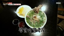[TASTY] Rice noodles with very large ribs, 생방송 오늘 저녁 20210204