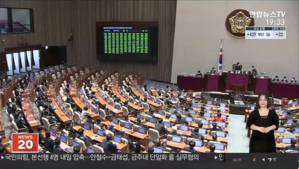 헌정사 첫 법관 탄핵소추…임성근 탄핵안 국회 통과