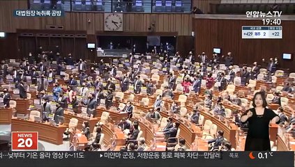 野 "김명수 사퇴하라" 역공…與 "본질 흐리지 말라"