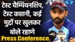 Ind vs Eng 1st Test: Ajinkya Rahane said team is not thinking about the WTC final| Oneindia Sports