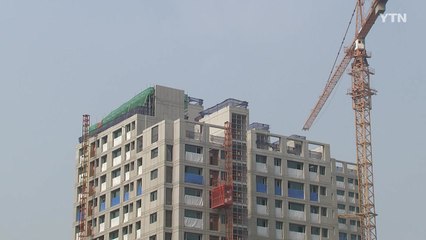 공공 직접시행 재건축에 파격적 혜택...청약제도 손질 / YTN