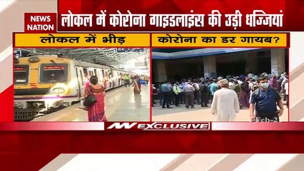 Video herunterladen: Mumbai Local Train :  लोकल में कोरोना नियमों की उड़ी धज्जियां | Local Train