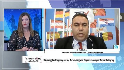 Business Plan 04-02-2021, Δ. Γρηγορόπουλος, Ν.Καββαδίας, Ι.Τριανταφύλλου