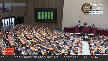 Download Video: 헌정사 첫 법관 탄핵소추…임성근 탄핵안 국회 통과