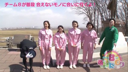 AKB48チーム8のあんた、ロケ! #15 北海道（前編）
