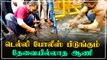 நடு ரோட்டில் வைக்கப்பட்ட ஆணிகளை அகற்றும் டெல்லி போலீஸ் | Oneindia Tamil