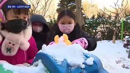 품귀 현상에 대여까지…‘눈오리’가 있어 폭설도 반가운 겨울