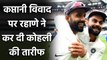 Ajinkya Rahane praises Virat Kohli and his role in Team India's dressing room| Oneindia Sports