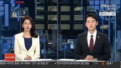 만취 상태로 행인·경찰 폭행 지자체장 아들 집유
