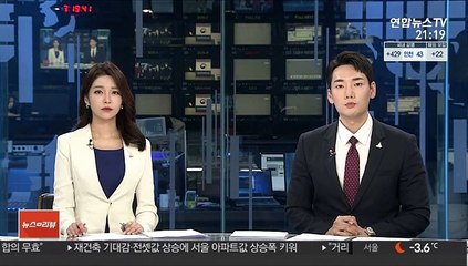 "공수처 검사 23명 모집에 233명 접수"