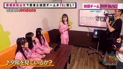 ノリで言った曲フリが現実になってしまった 夕陽を見ているか？ 立仙愛理 dailymotion FAVD 1612441849557