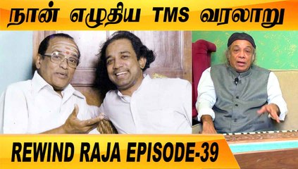 கலைஞருக்கு நான் கொடுத்த அந்த புத்தகம் | Mr. VAAMANAN CHAT PART-01| FILMIBEAT TAMIL