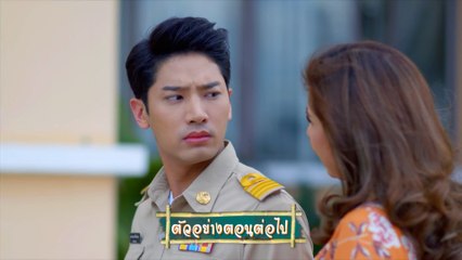 ตัวอย่าง กำนันหญิง EP.9 | 5 ก.พ.64 | Ch7HD