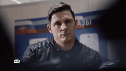 Реализация - 2 сезон / 4 серия