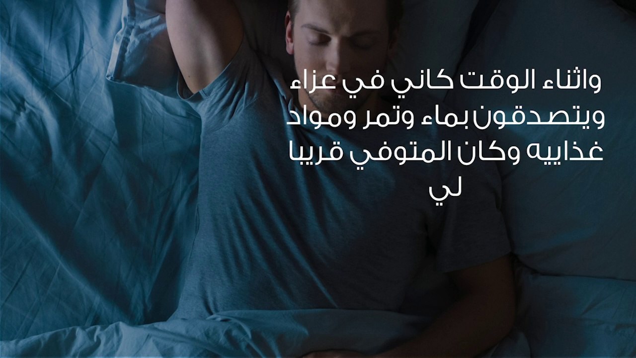 تفسير حلم العقال في المنام