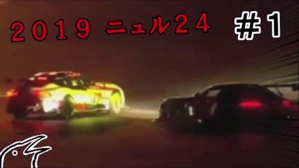 新型スープラがぶつけられスピン！？2019ニュルブルクリンク24時間レースの名シーン・クラッシュまとめ 【ゆっくり実況】