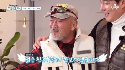 다리 아픈 건 모두 연기였다...?! 카이저덕제 소환!