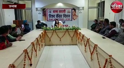 कैंसर का इलाज नहीं, बचाव ही उपाय