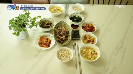 3대 영양소가 풍부한 미나 표 가정식 백반 대공개
