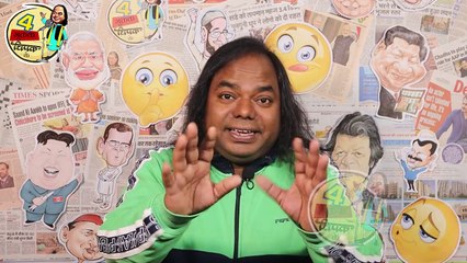 Budget2021 - Comedy  ||_ Shambhu Shikhar ||Entertainment