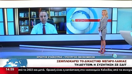 Ξεμπλοκάρει το Δικαστικό Μέγαρο Λαμίας