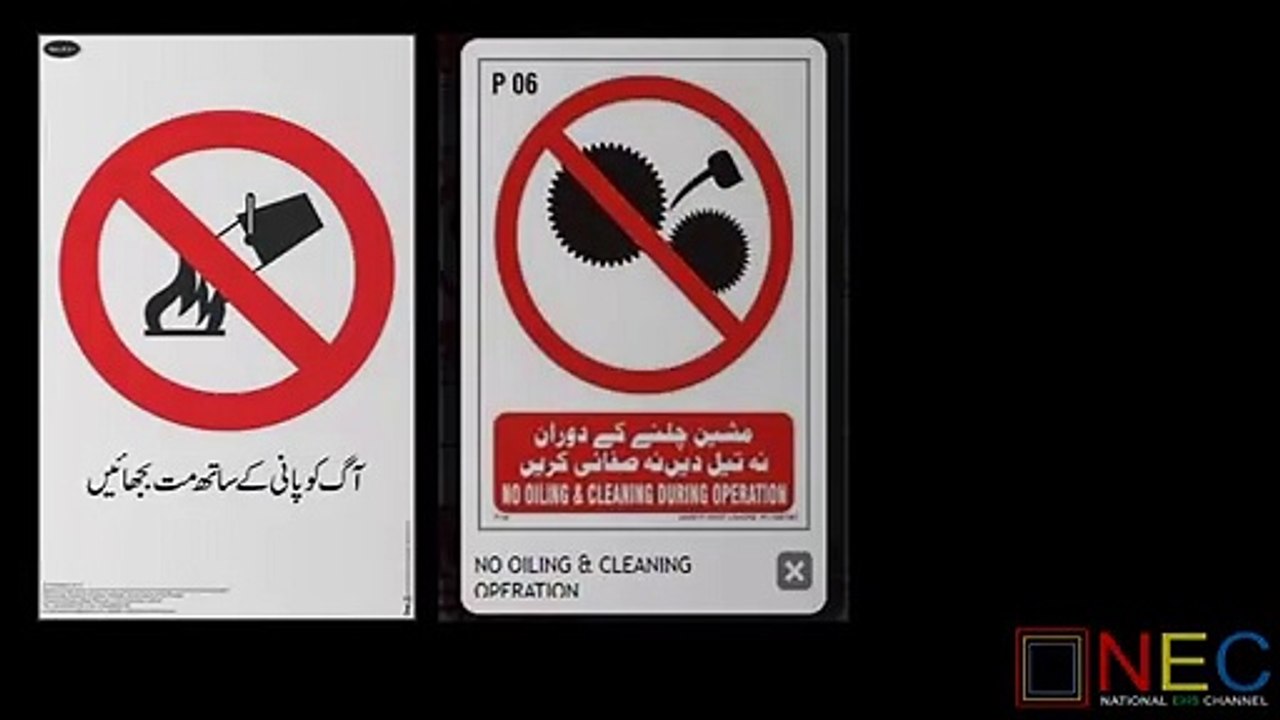 Safety Sign with Example in urdu Level 1